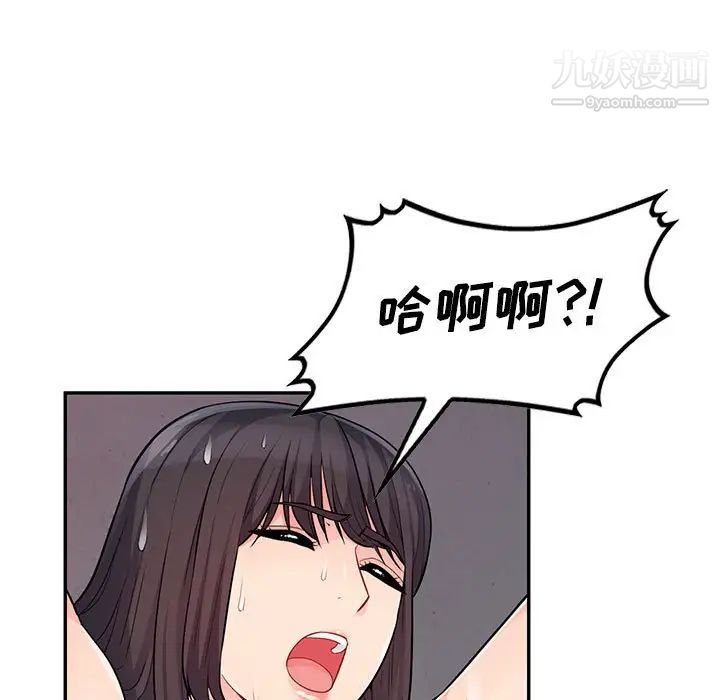 我的继母是寡妇第41话