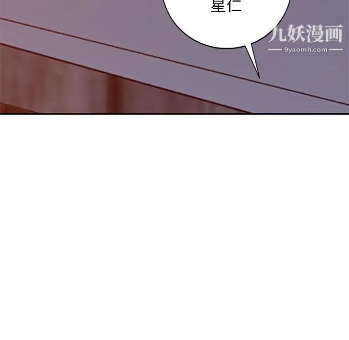 我的继母是寡妇第41话