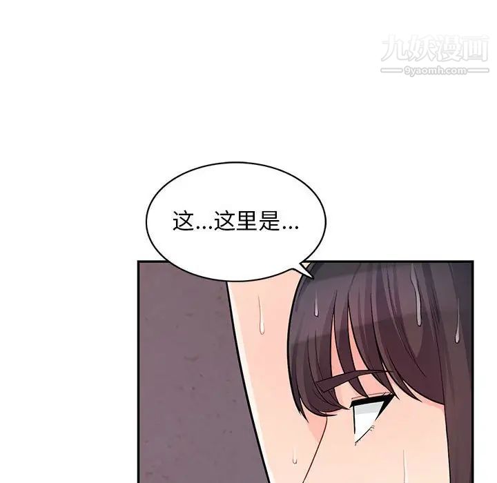 我的继母是寡妇第41话