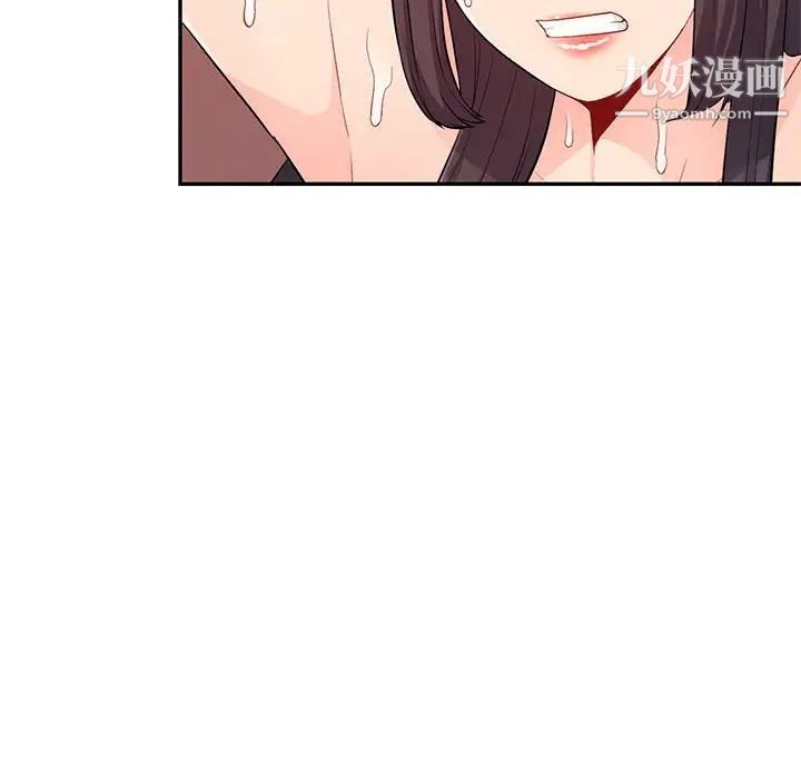 我的继母是寡妇第41话