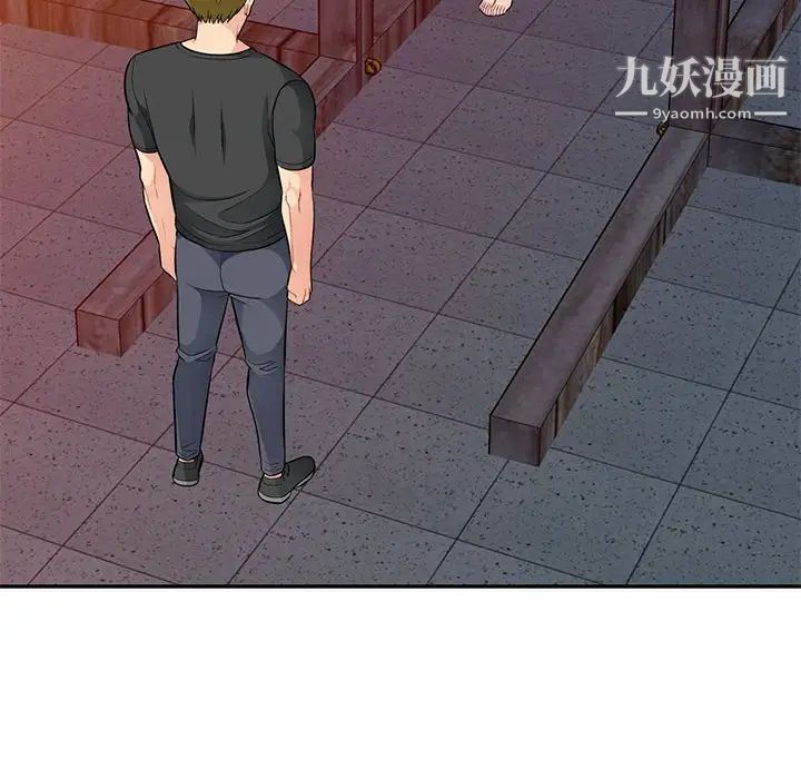 我的继母是寡妇第41话