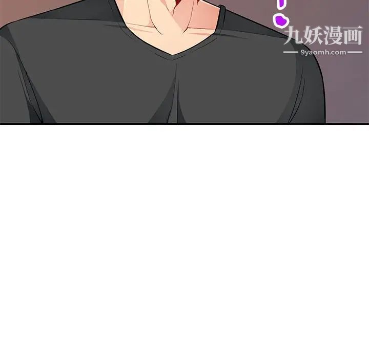 我的继母是寡妇第41话