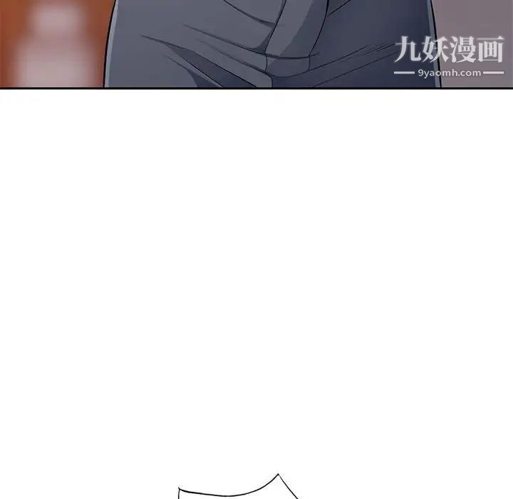 我的继母是寡妇第41话