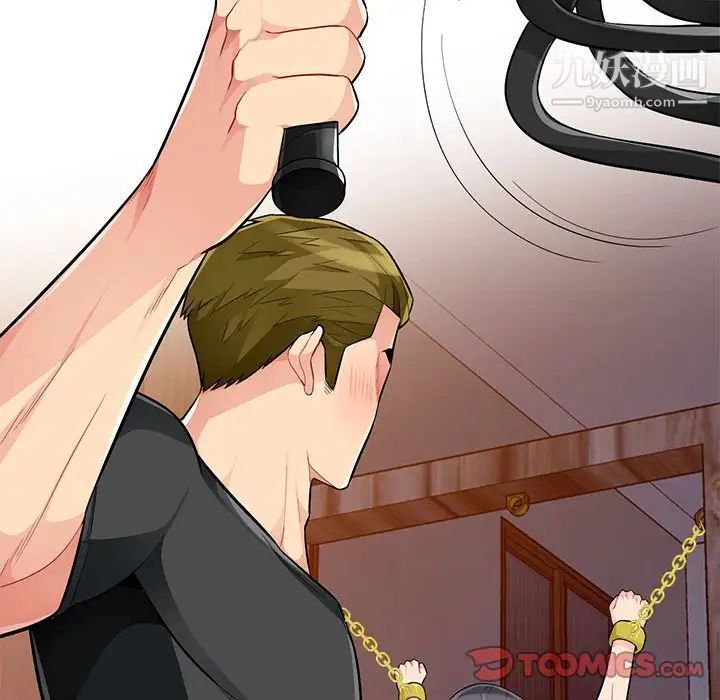 我的继母是寡妇第41话