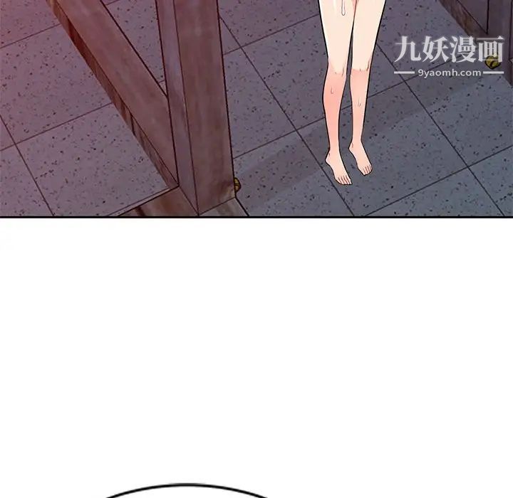 我的继母是寡妇第41话