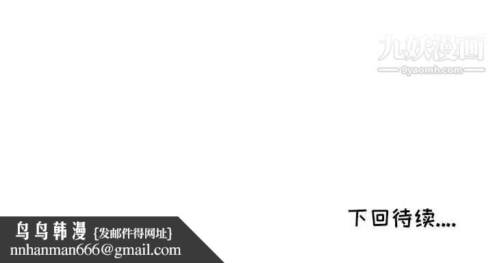 我的继母是寡妇第41话