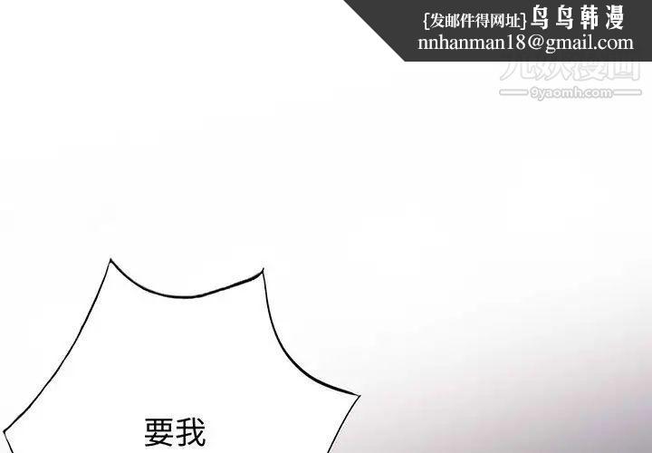 我的继母是寡妇第42话