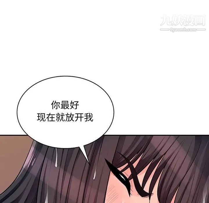 我的继母是寡妇第42话