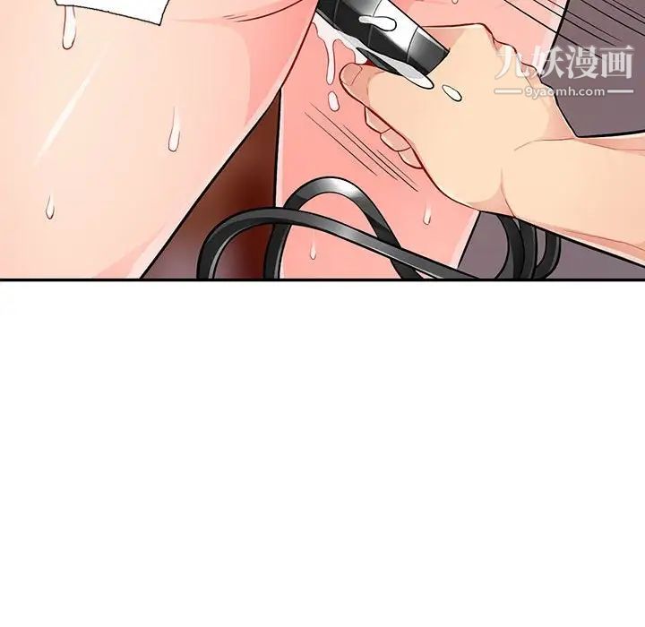 我的继母是寡妇第42话