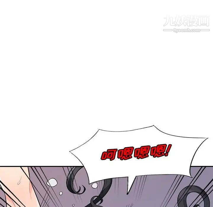 我的继母是寡妇第42话