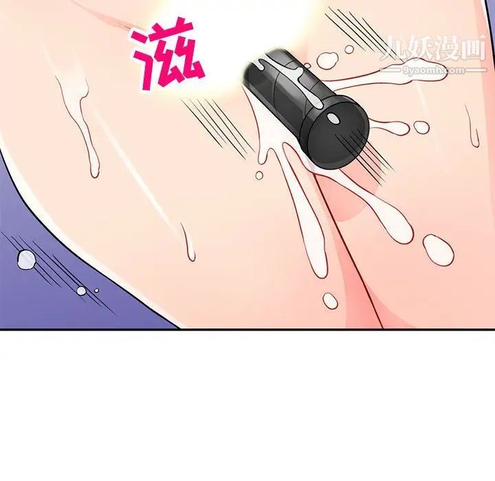 我的继母是寡妇第42话