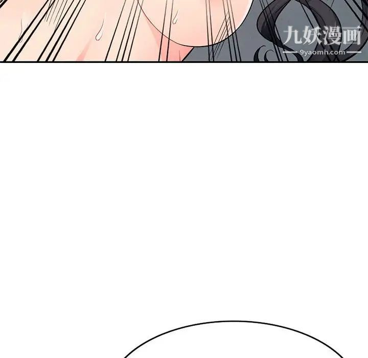 我的继母是寡妇第42话