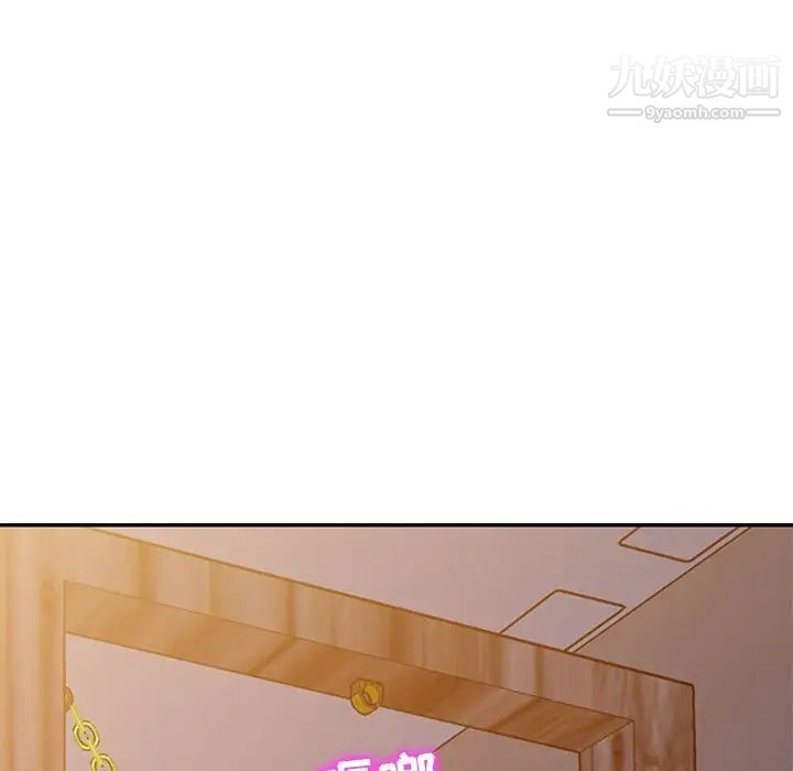 我的继母是寡妇第42话