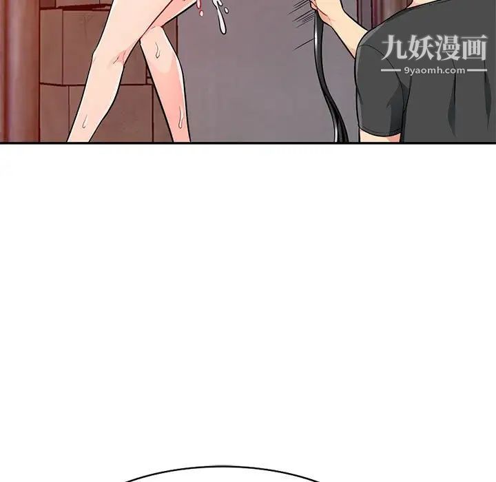 我的继母是寡妇第42话