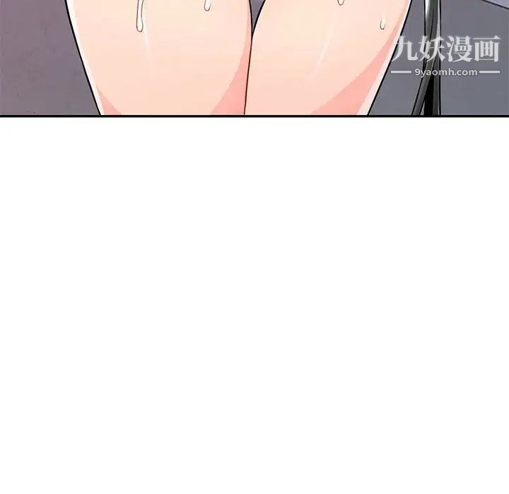 我的继母是寡妇第42话