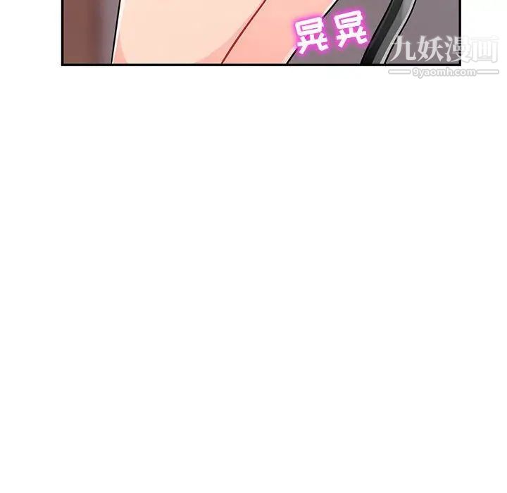 我的继母是寡妇第42话