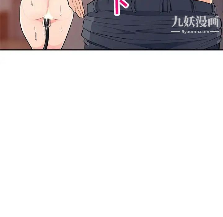 我的继母是寡妇第42话