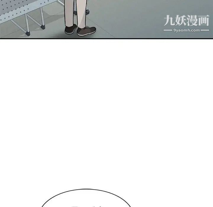 我的继母是寡妇第42话