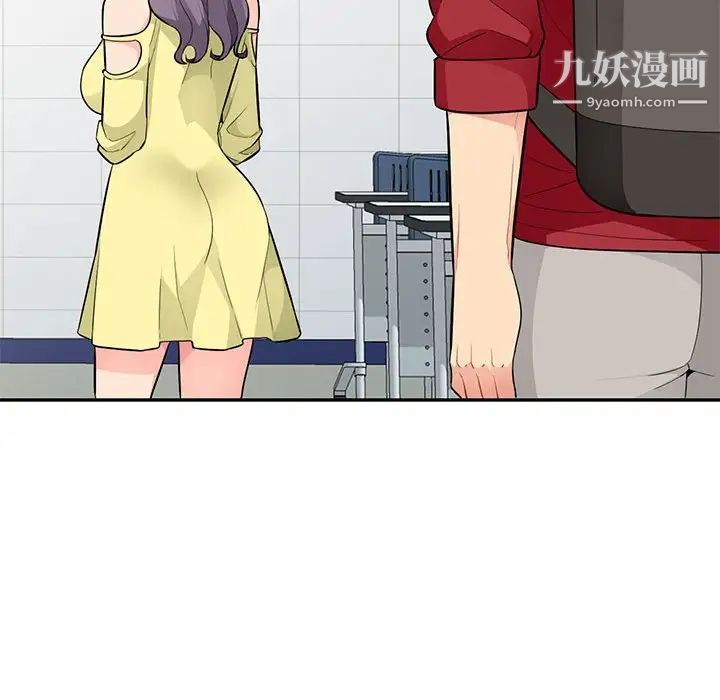 我的继母是寡妇第42话