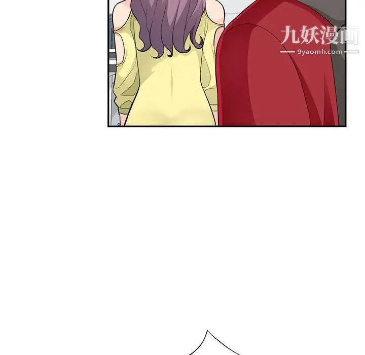 我的继母是寡妇第42话