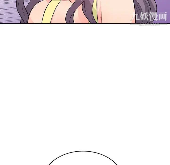 我的继母是寡妇第42话