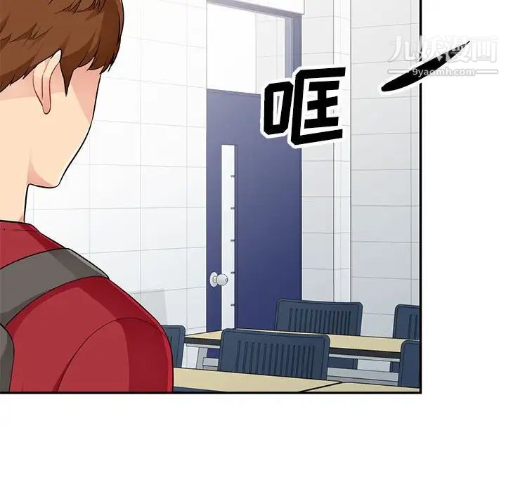 我的继母是寡妇第42话