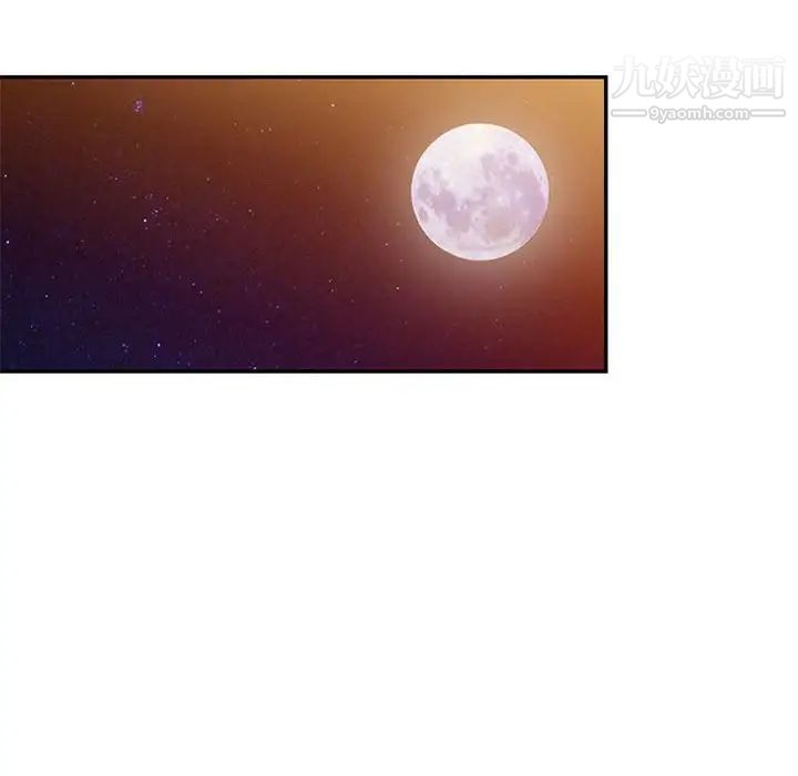 我的继母是寡妇第42话