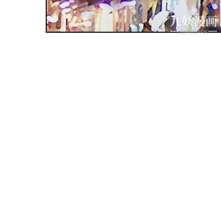 我的继母是寡妇第42话