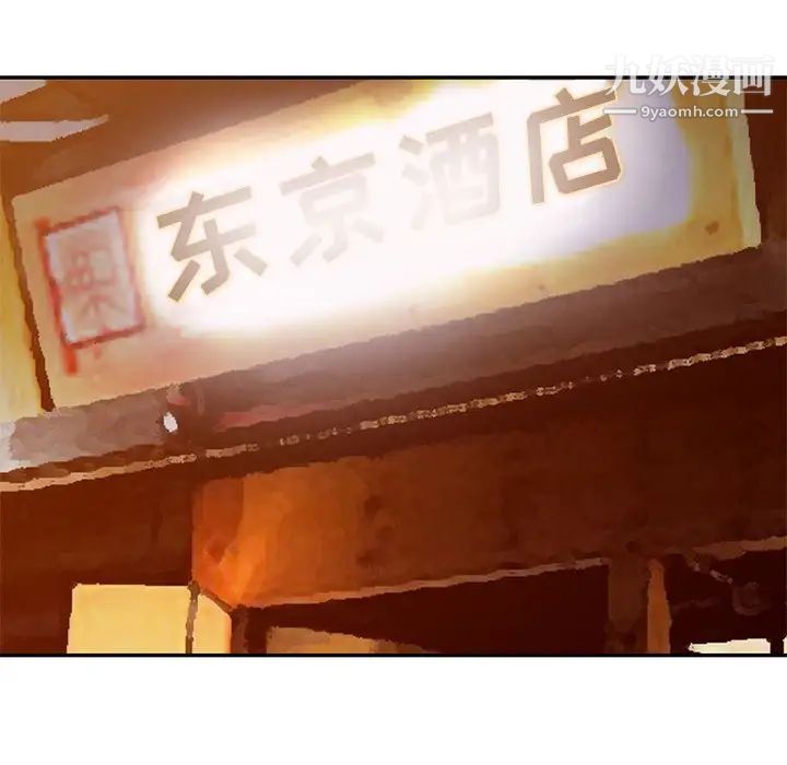 我的继母是寡妇第42话