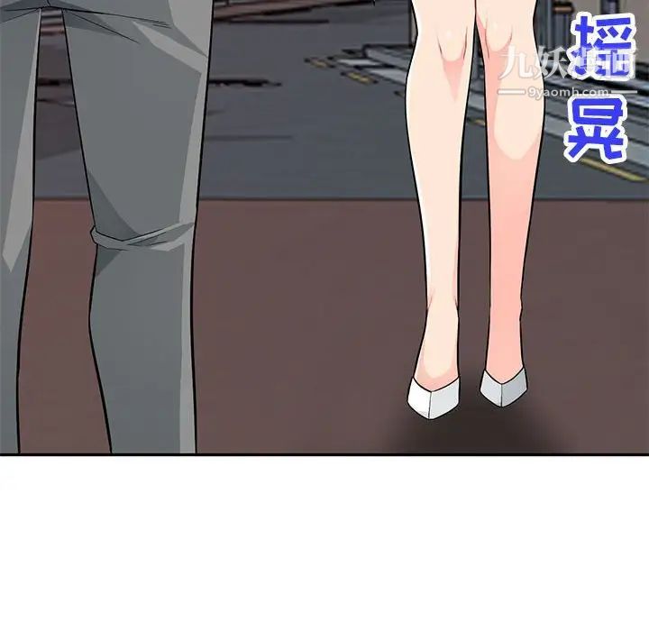 我的继母是寡妇第42话