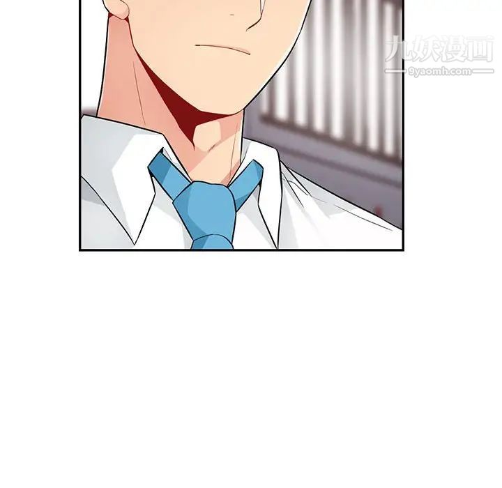 我的继母是寡妇第42话