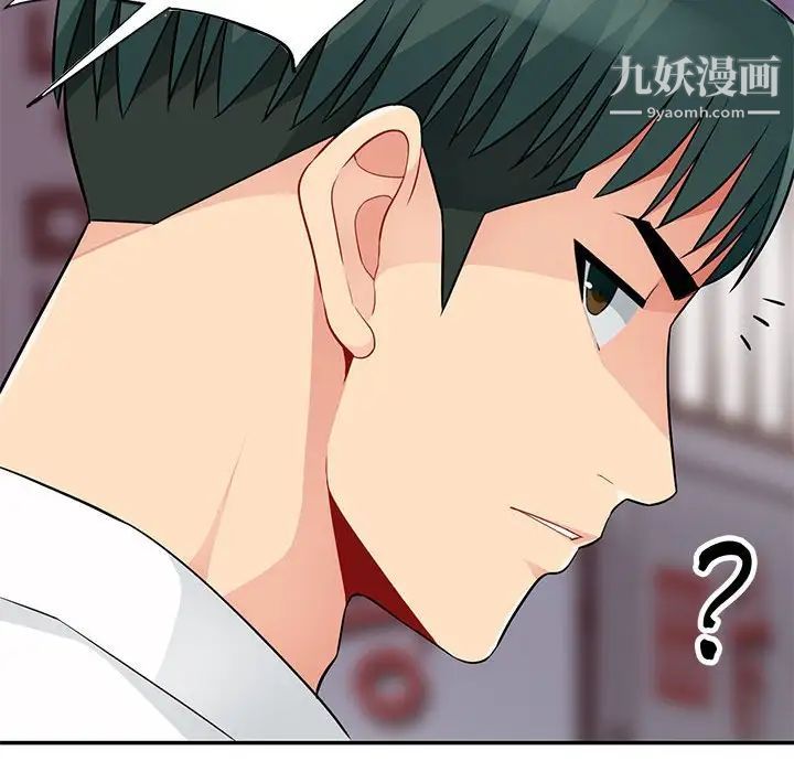 我的继母是寡妇第42话