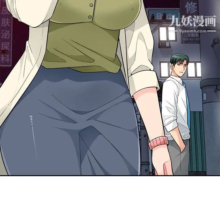 我的继母是寡妇第42话