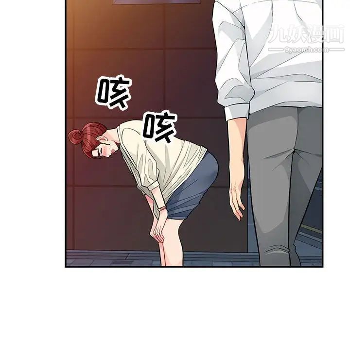 我的继母是寡妇第42话