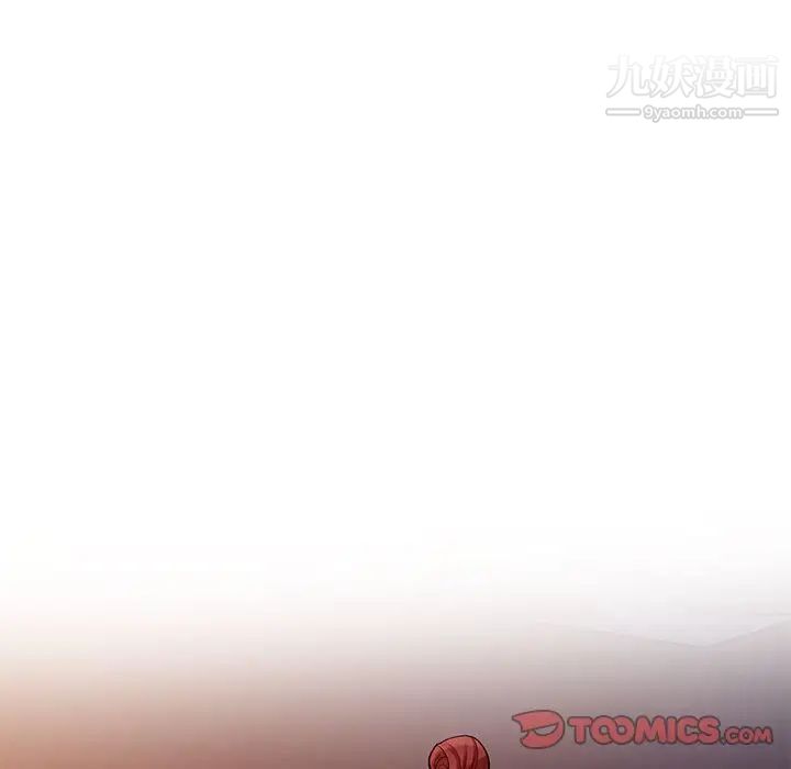 我的继母是寡妇第42话