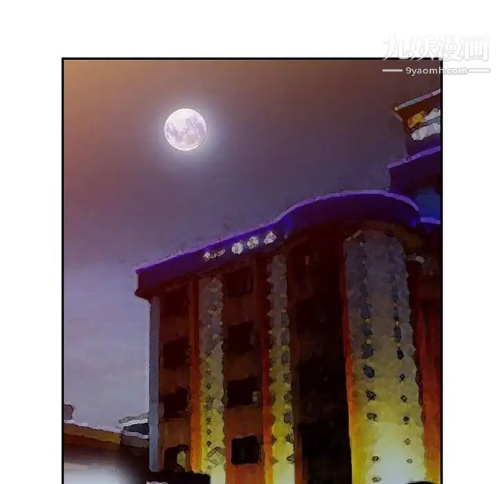 我的继母是寡妇第43话