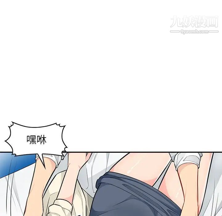 我的继母是寡妇第43话