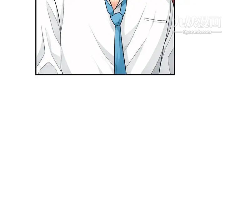 我的继母是寡妇第43话