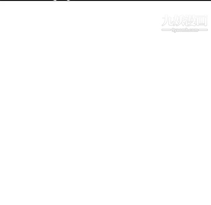 我的继母是寡妇第43话