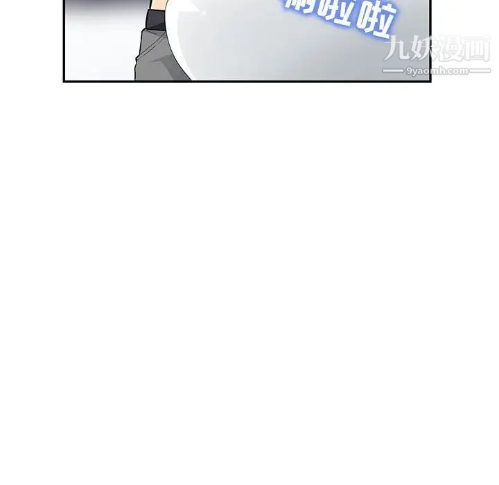 我的继母是寡妇第43话