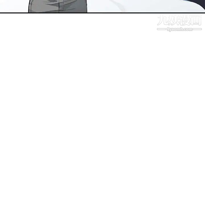 我的继母是寡妇第43话