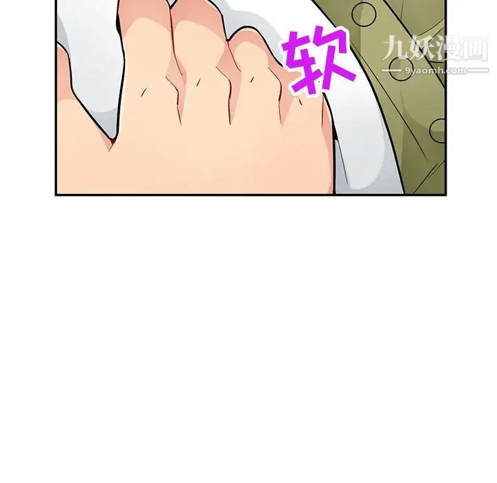 我的继母是寡妇第43话