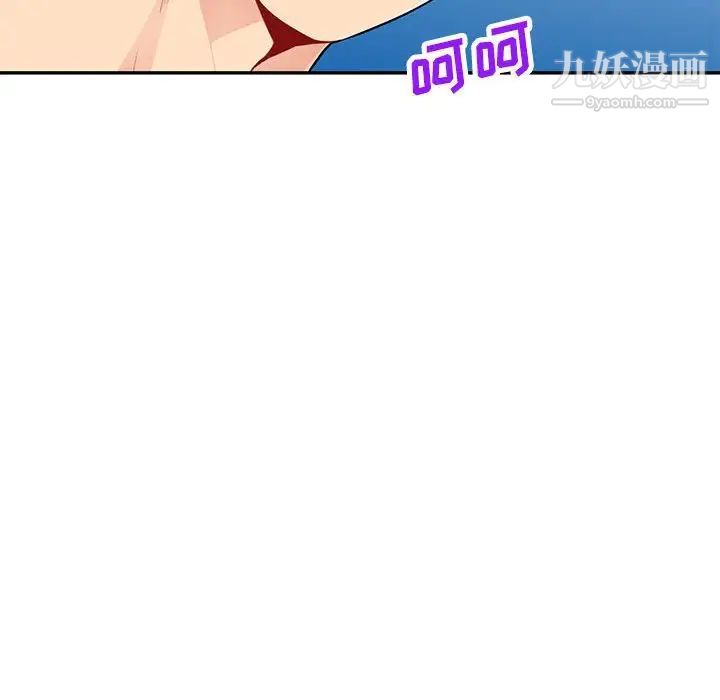 我的继母是寡妇第43话