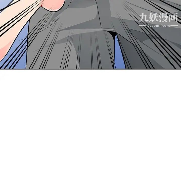 我的继母是寡妇第43话