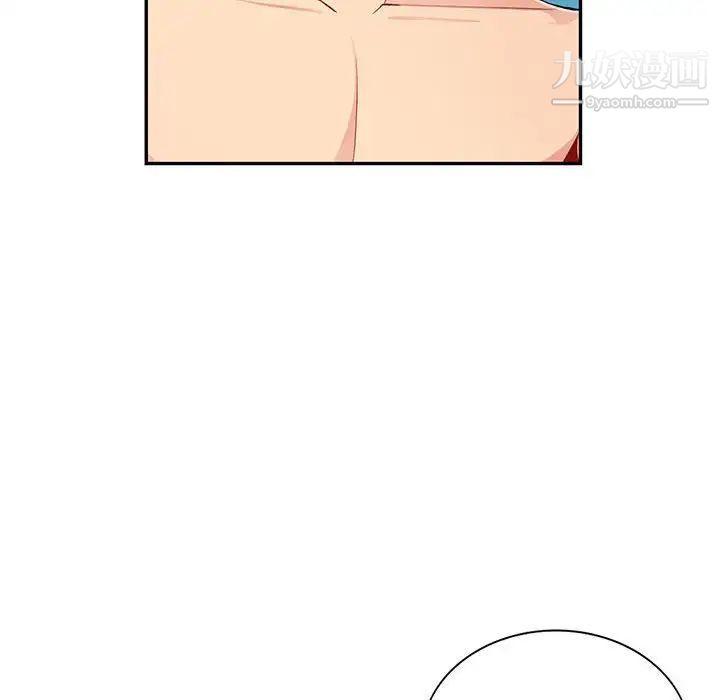 我的继母是寡妇第43话