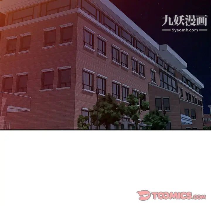 我的继母是寡妇第43话