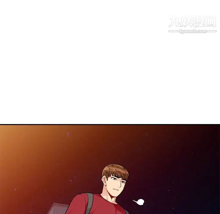 我的继母是寡妇第43话