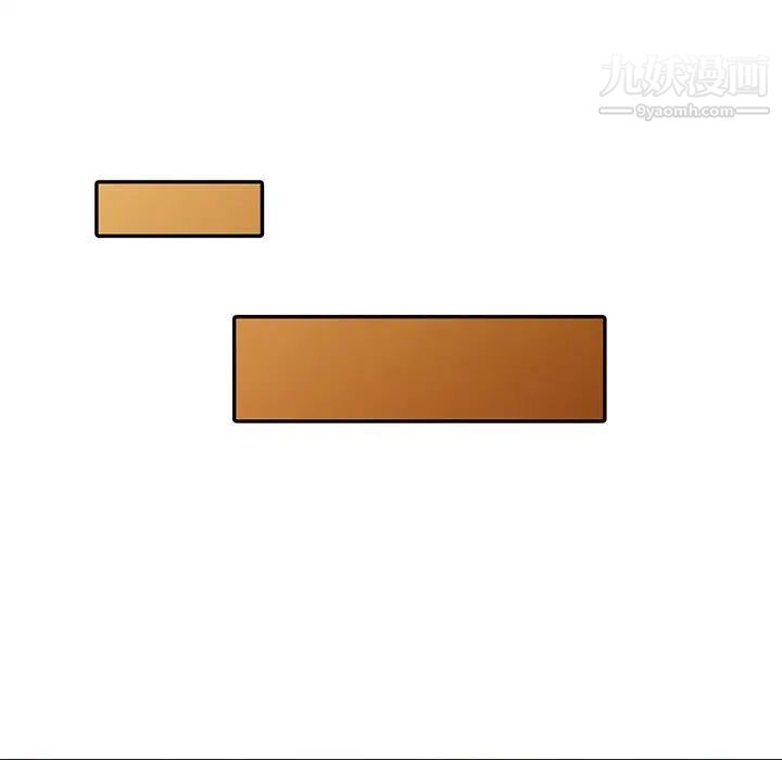 我的继母是寡妇第43话