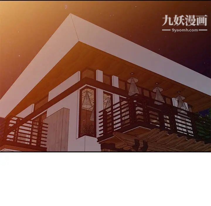 我的继母是寡妇第43话