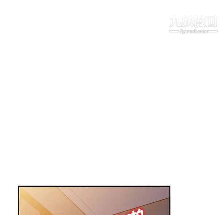 我的继母是寡妇第43话